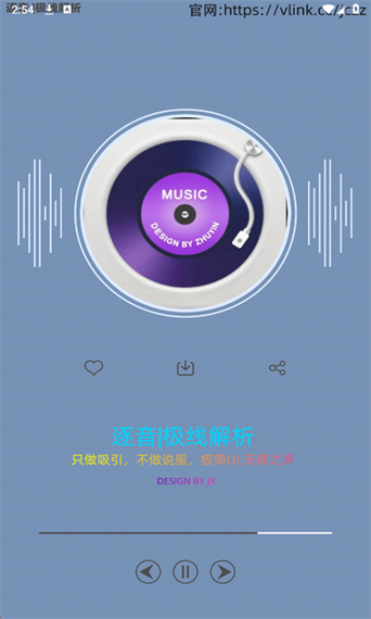 qq音乐如何查看听歌次数缩略图