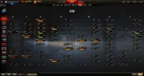 WOTB俄服服下载图标