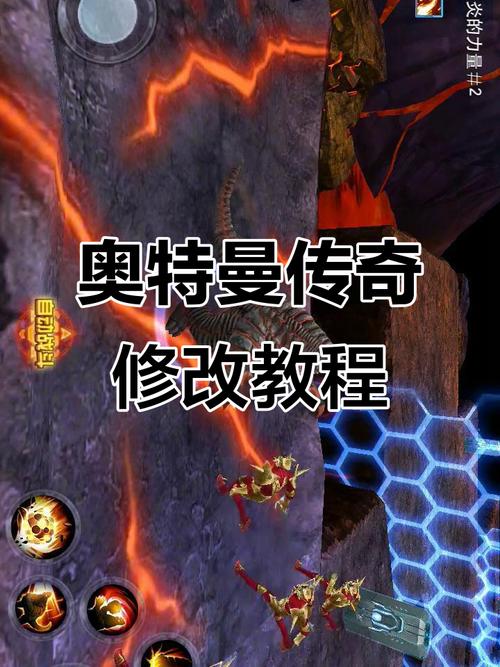 超级英雄刷钻石修改器缩略图