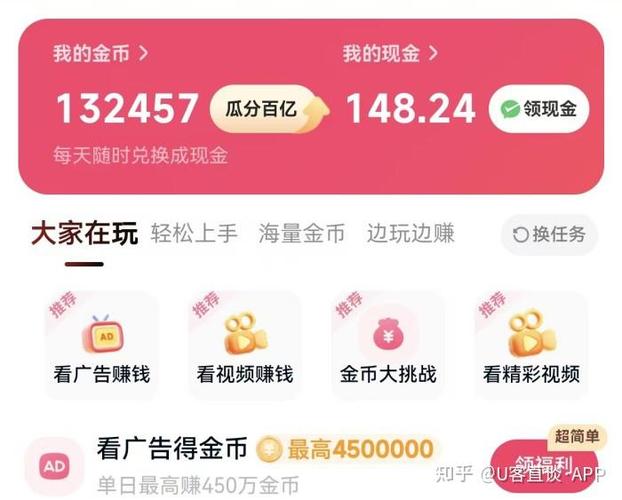极速快手赚钱版下载快手极速版缩略图