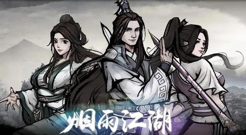 烟雨江湖文皇经怎么落水