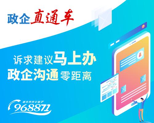 福建电信app