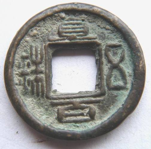 直白五珠真品值多少钱图标