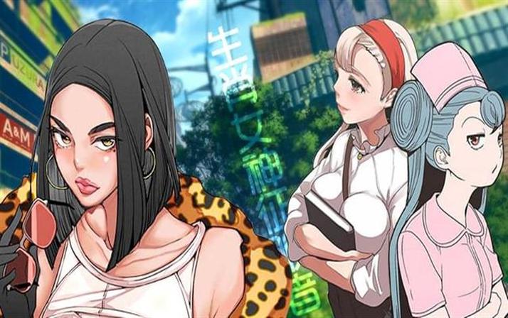 免费漫画:狩猎女神缩略图
