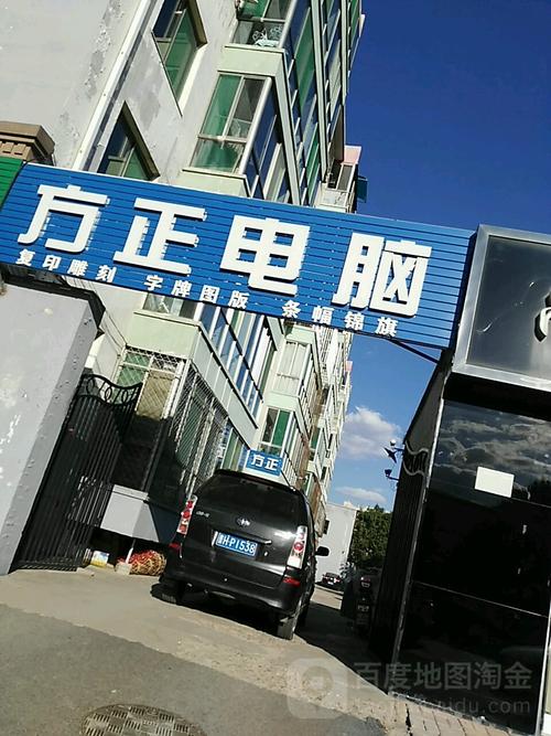 方正中期客服电话