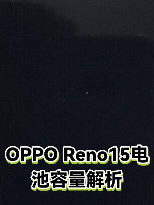 OPPOReno15电池健康图标