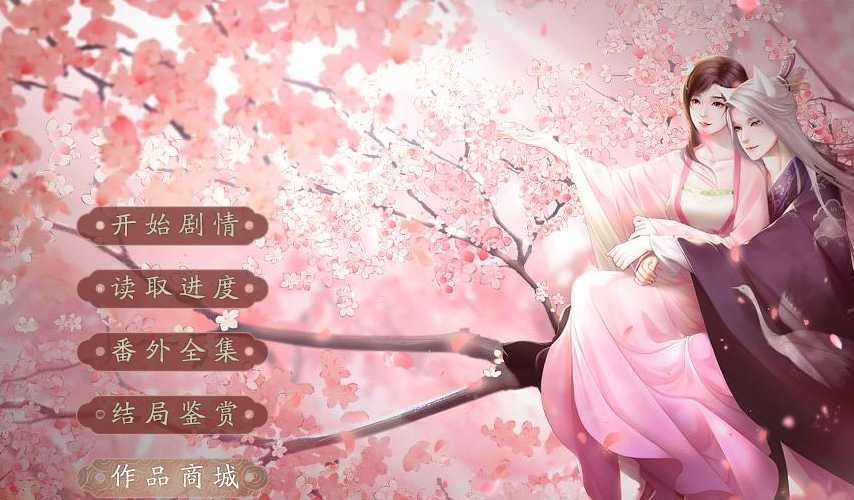 闪艺游戏破解版合集缩略图