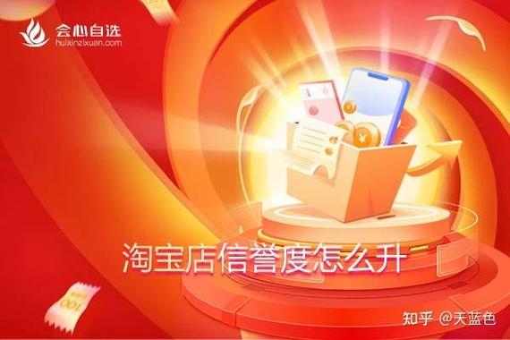 王者信誉分低于80怎么恢复信誉分缩略图