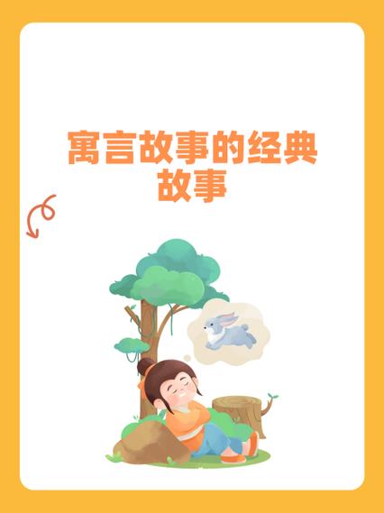 盐言故事免费网站缩略图