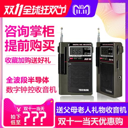 小米8没有收音机