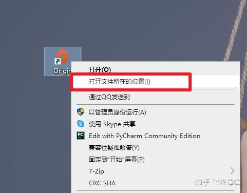 origin怎么安装那么慢图标