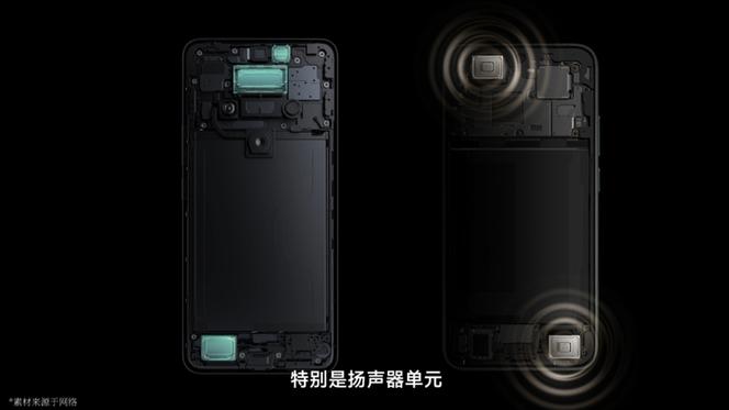 小米8双扬声器教程