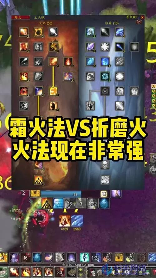 火炬之光2法师加点技能图缩略图