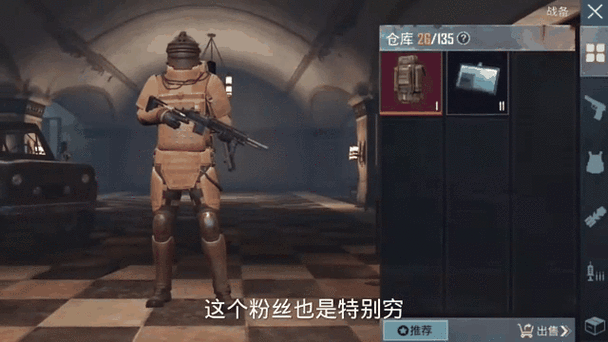 难言9100最稳灵敏度缩略图