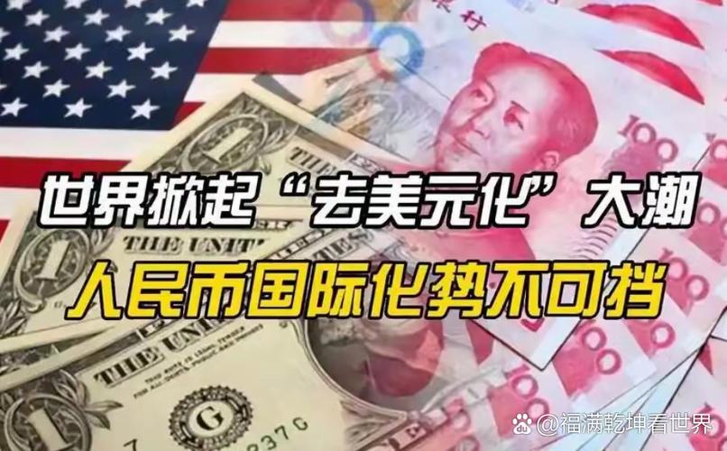 70年代的美元还能用吗图标