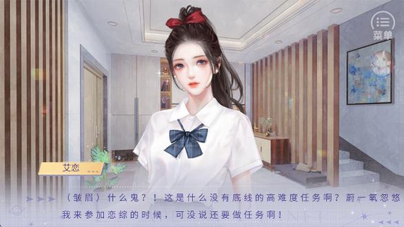 橙光无限花教程在哪里