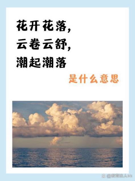 暮潮是什么意思缩略图