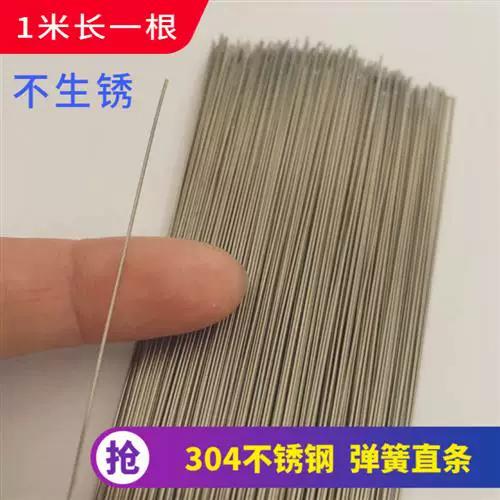 弹簧钢丝怎么做弹簧缩略图