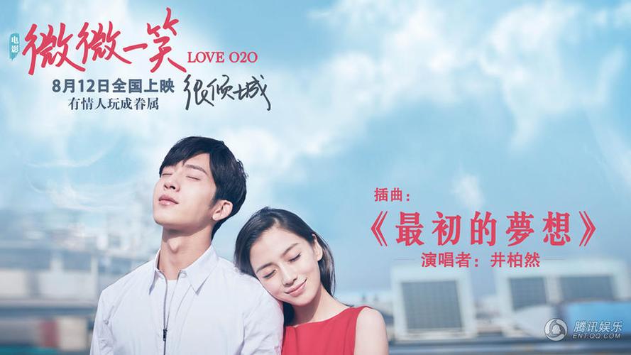 最初的梦想是什么的主题曲图标
