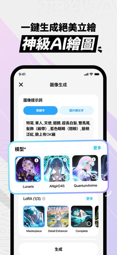 如何清除限制条件