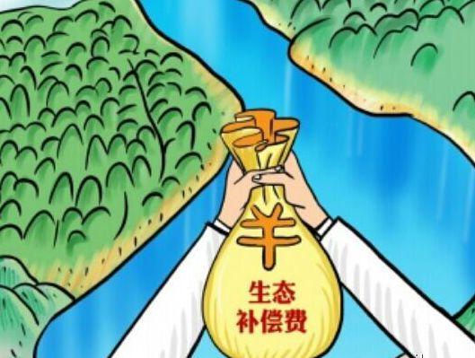 公益林补偿款给集体还是承包户