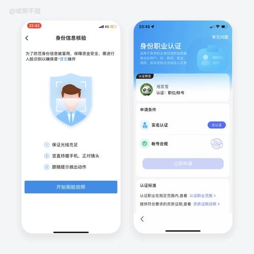 网易游戏实名制能更改么
