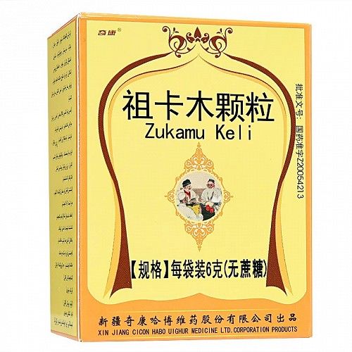 祖卡木颗粒哪个牌子好缩略图