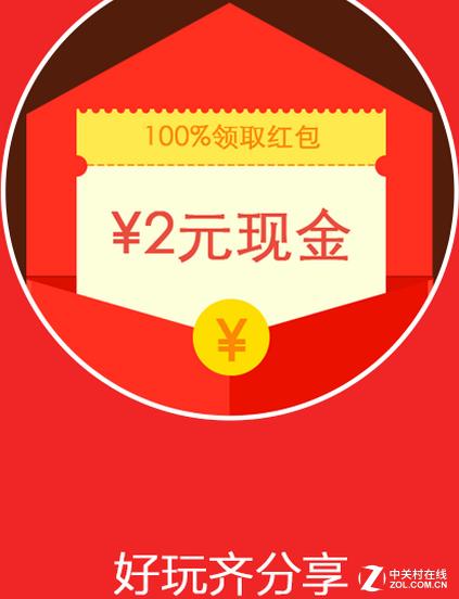 关云藏红包神器最新版图标