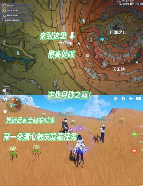 战双深渊隐藏关