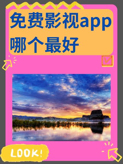 乐看影视app最新版下载缩略图