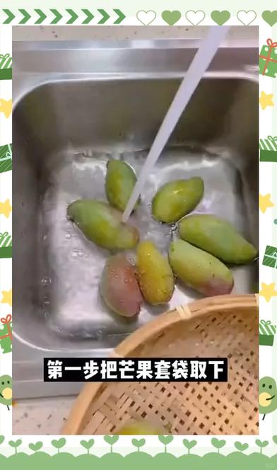 青芒如何催熟