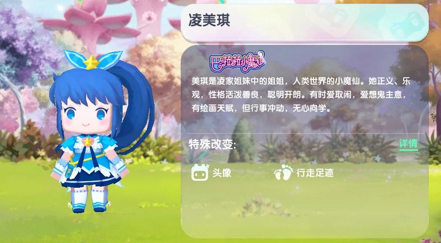 迷你世界女皮肤图片 人物游戏截图