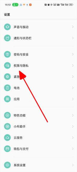 抖音文件夹储存在什么位置缩略图