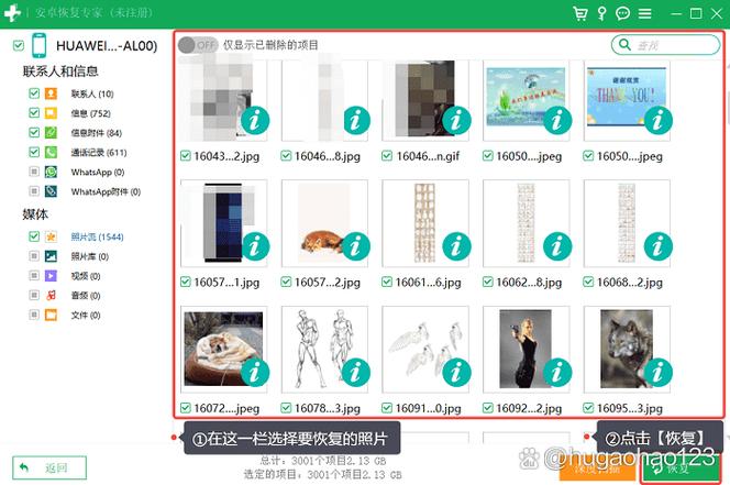 oppo照片删除如何恢复到相册图标
