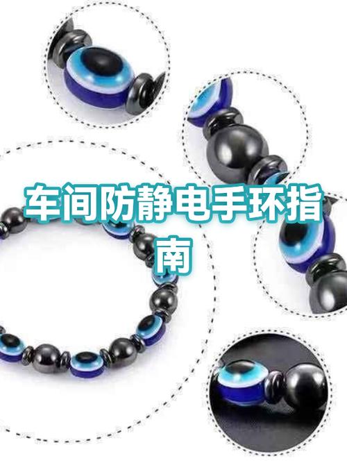 手环升级失败什么原因游戏截图