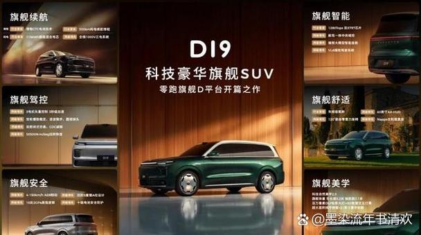 上海零跑4s店一览表图标