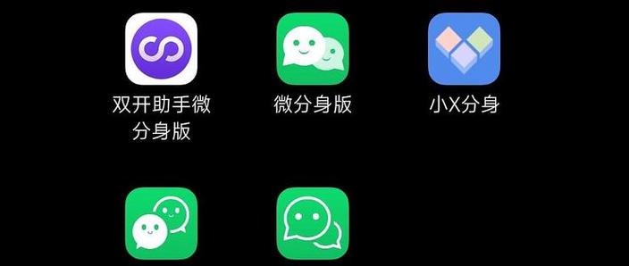 比翼多开支持安卓10