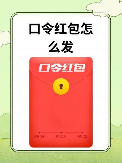 支付宝输入口令红包怎么领缩略图