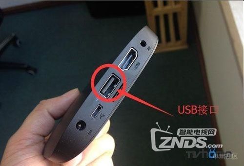 小米电视u盘在哪里打开缩略图