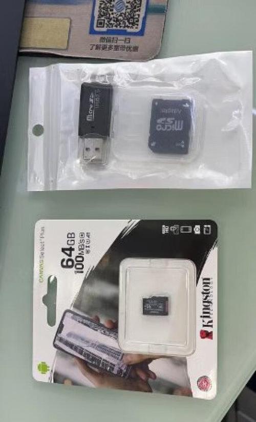 tf卡是什么