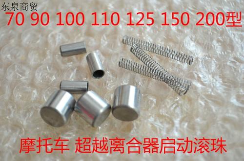 摩托罗拉带滚珠