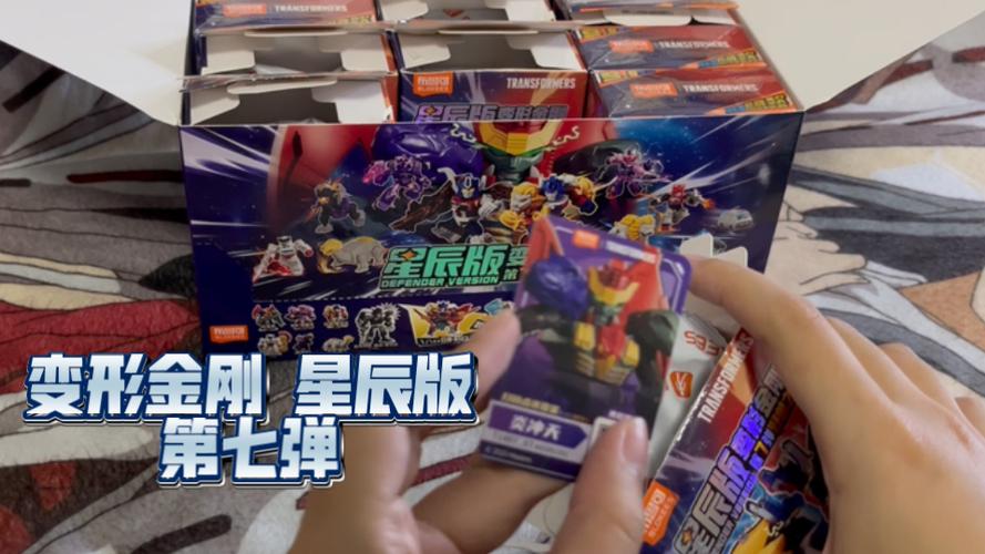 星辰盒子缩略图