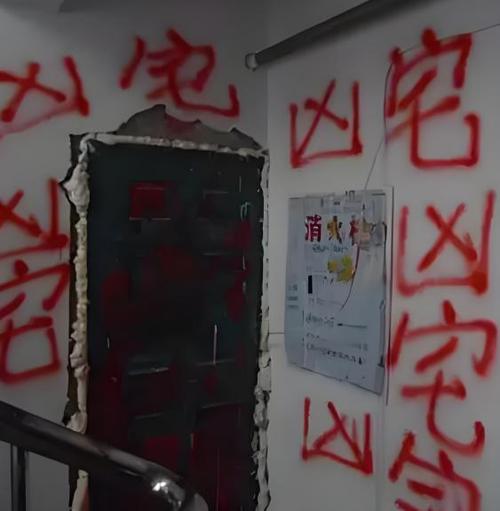 凶宅多久后才不算凶宅