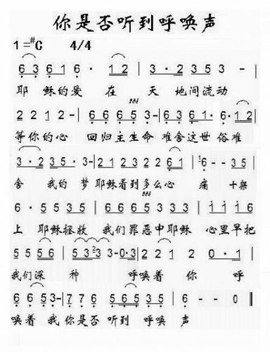 Kb210的简谱图