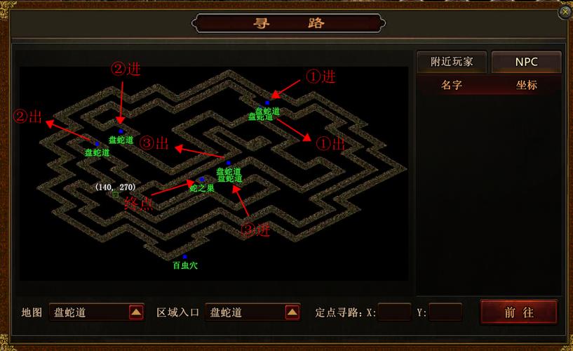 祖玛七走法口诀顺口溜缩略图