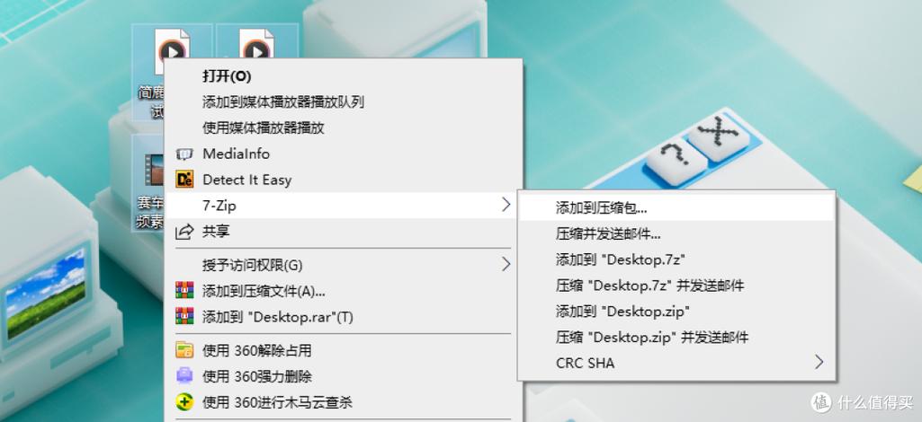 如何用压缩软件压缩文件缩略图
