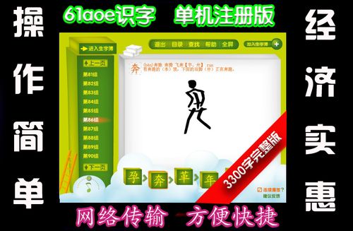 aoe是什么软件缩略图