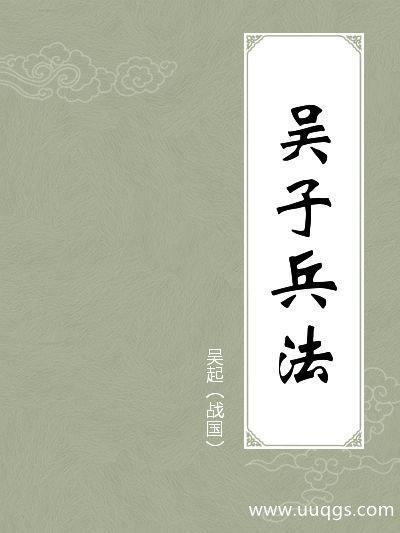 三国志9怎么学会兵法图标