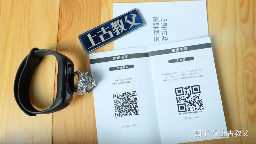 乐心手环怎么找回二维码缩略图