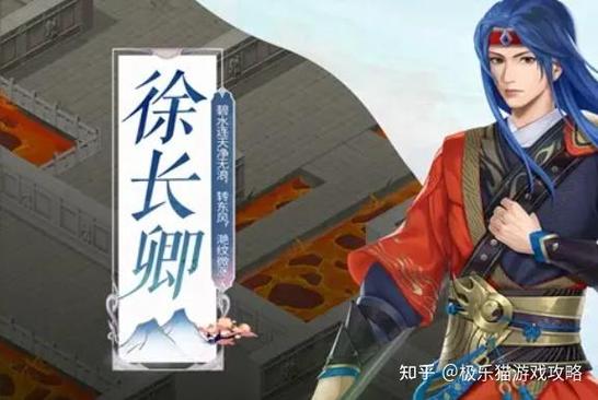 仙剑奇侠传奇侠搭配